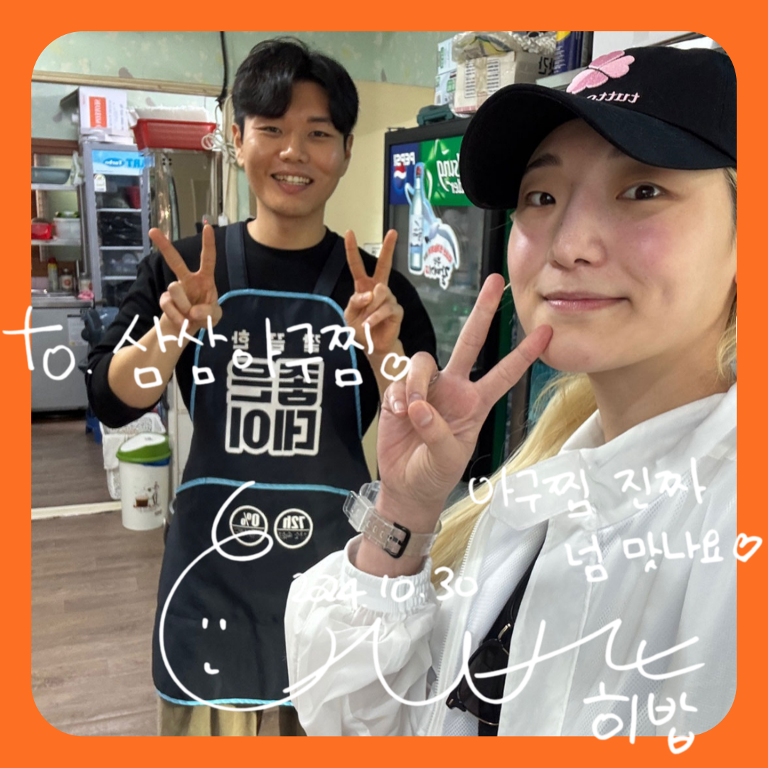히밥 이미지 1